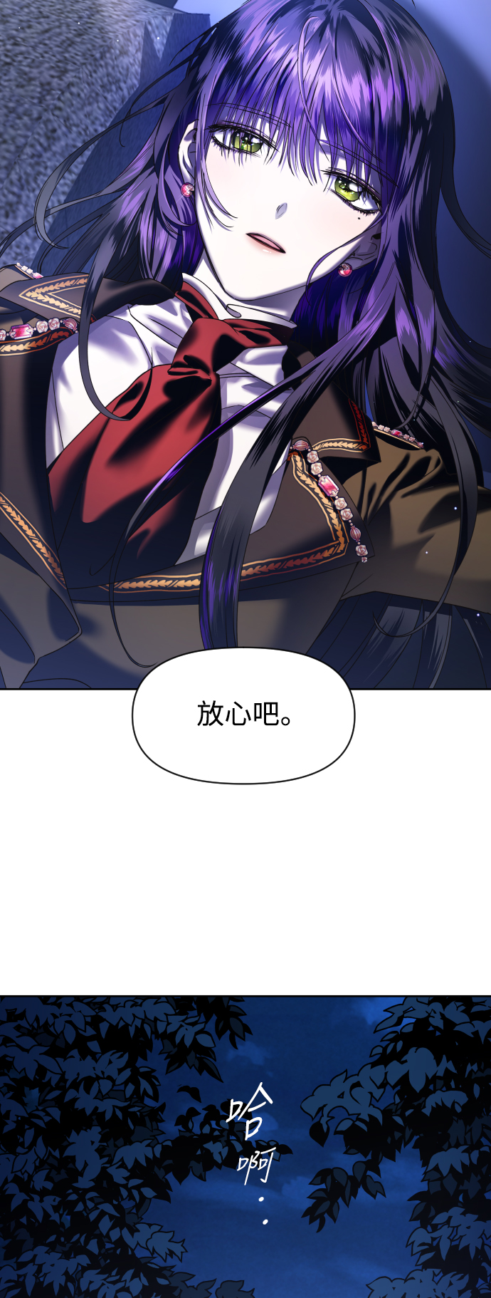 [第32话] 想见你4