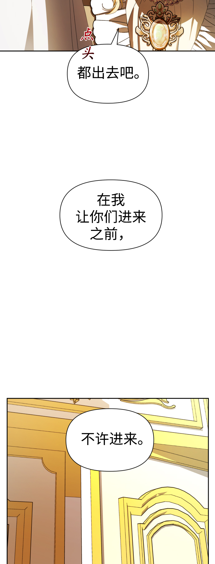 [第62话] 腥风血雨即将来临（1）3