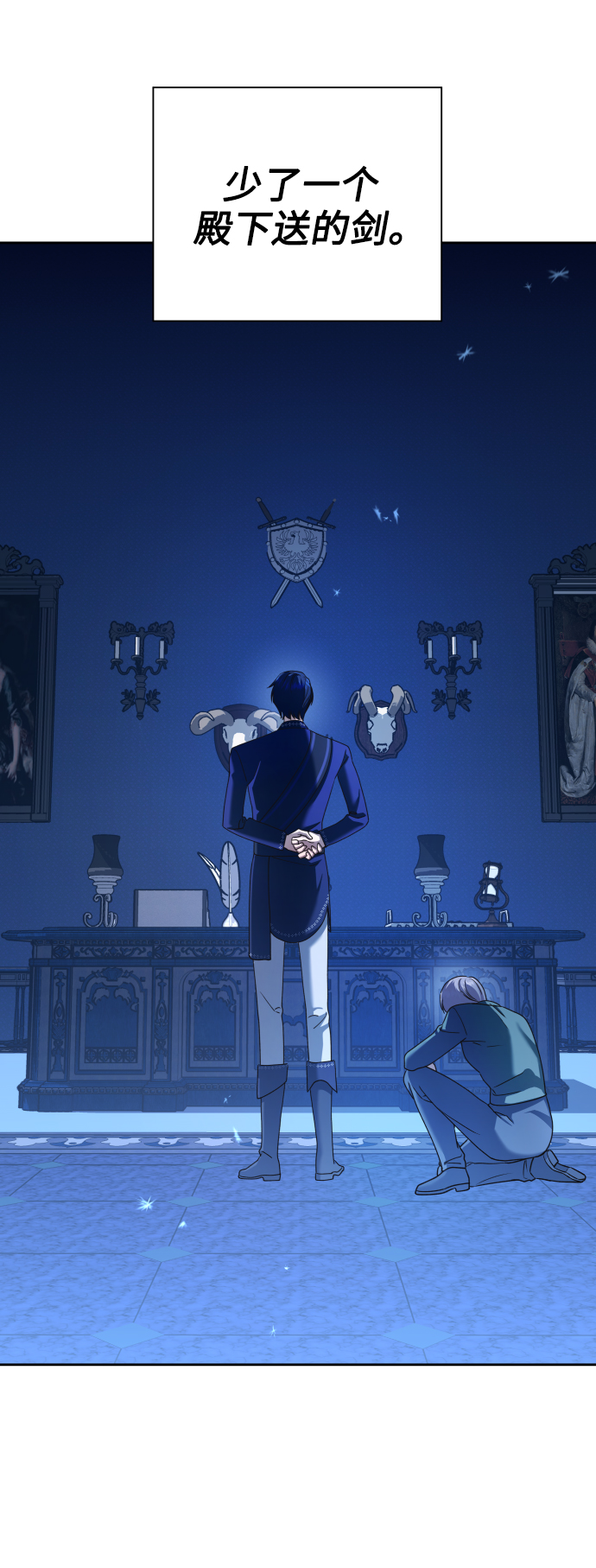 [第105话] 察觉到了0