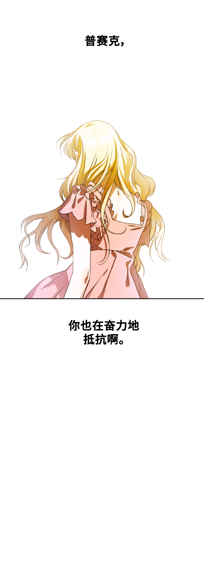 [第30话] 偶然或是必然3