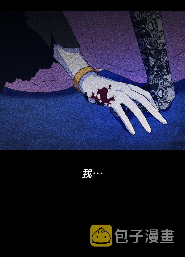 [第21话] 传闻中的恶女（1）4