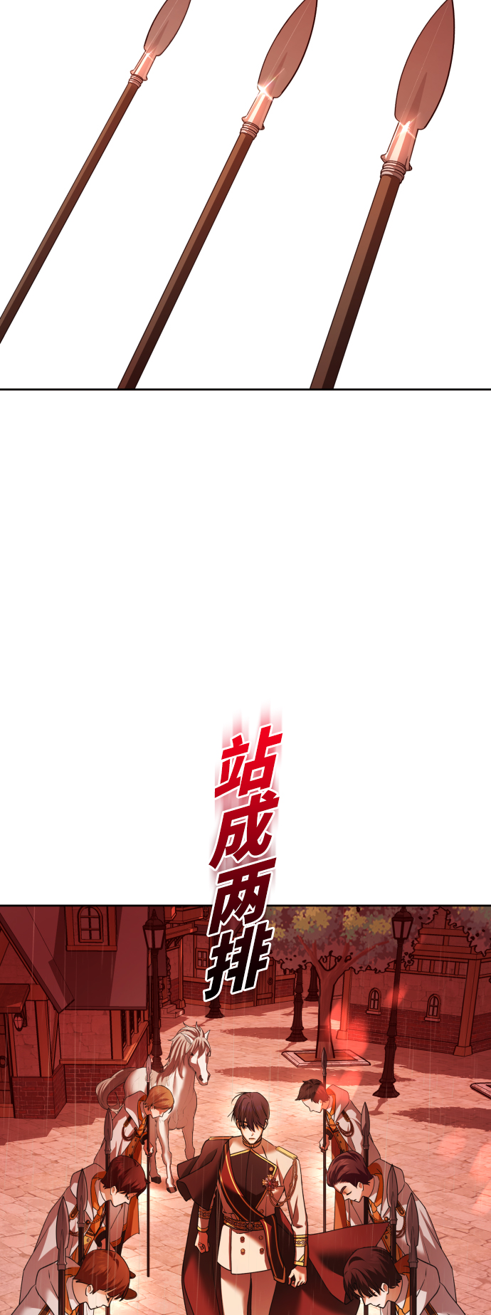 [第102话]  人即世界（2）4