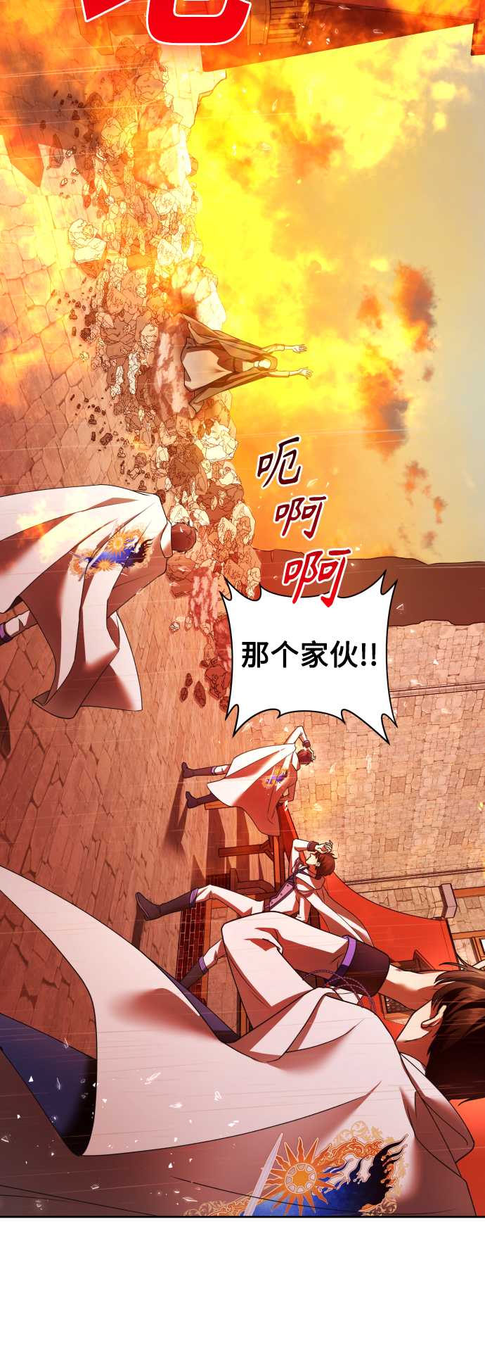 [第102话]  人即世界（2）1