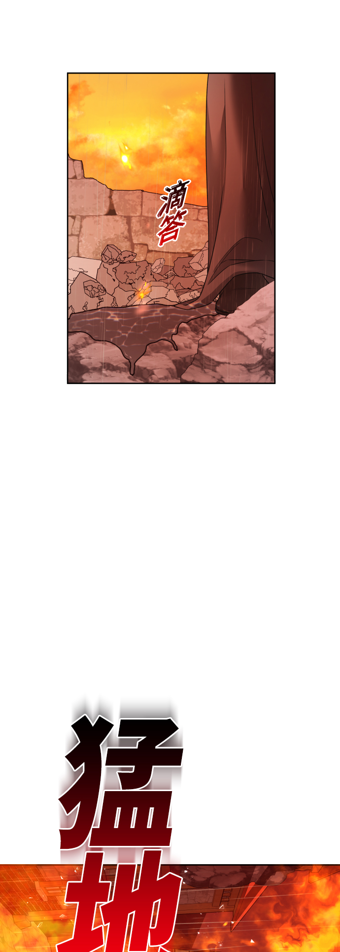 [第102话]  人即世界（2）0