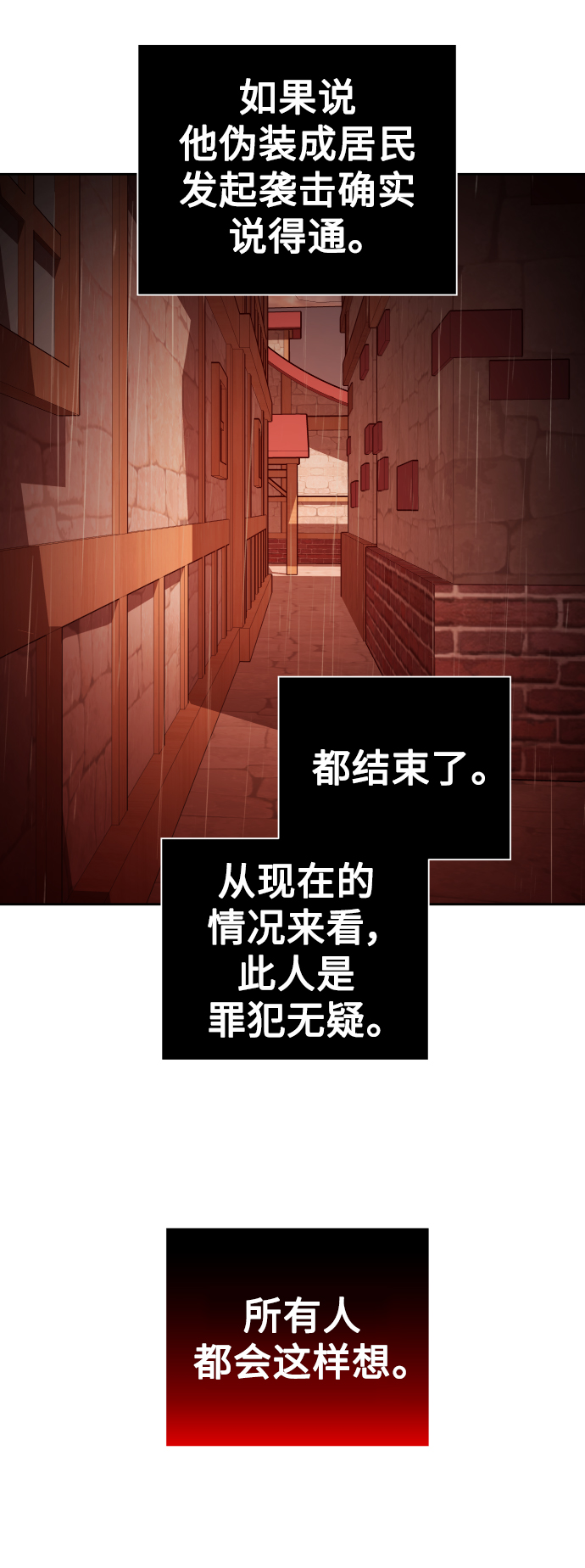 [第102话]  人即世界（2）0