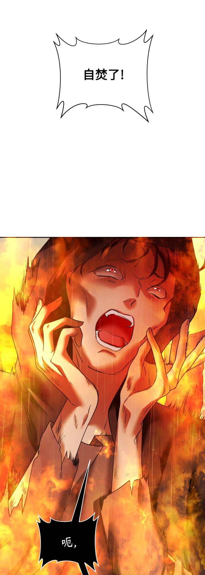 [第102话]  人即世界（2）2