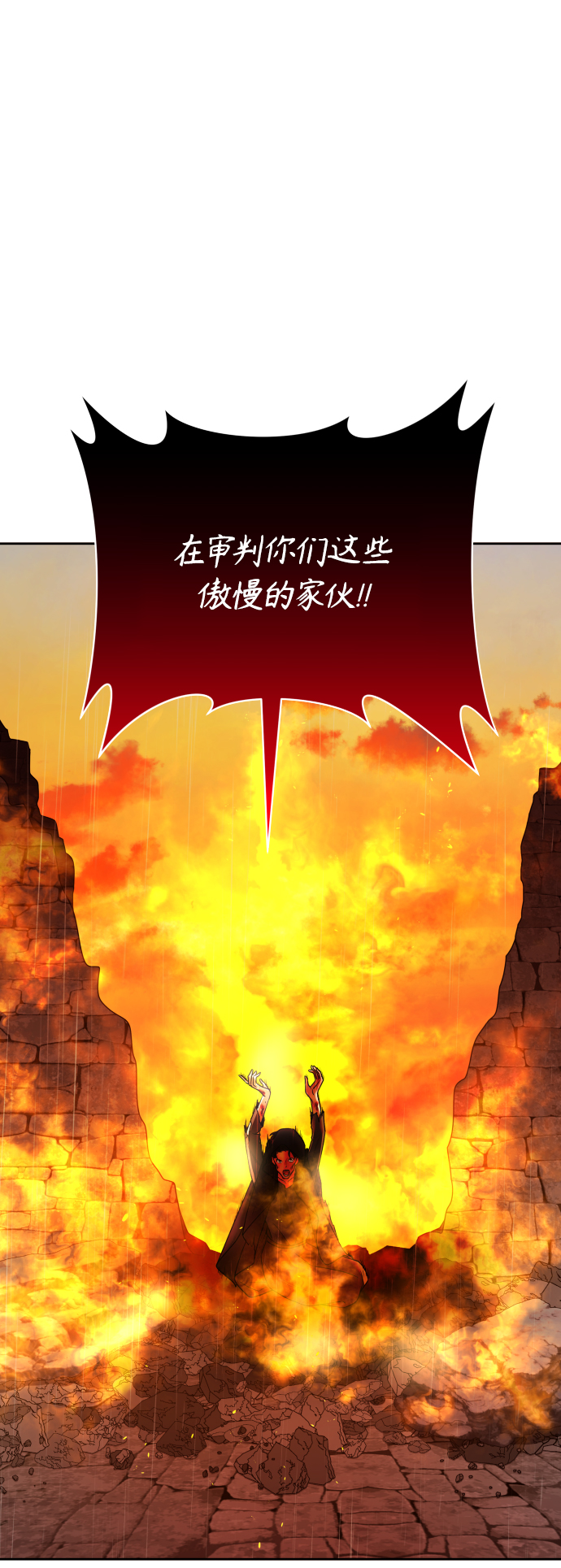 [第102话]  人即世界（2）4