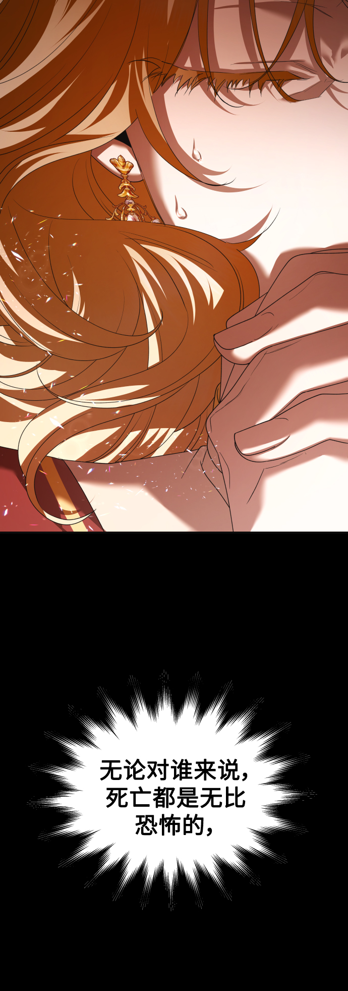 [第124话] Phantom pain（3）4