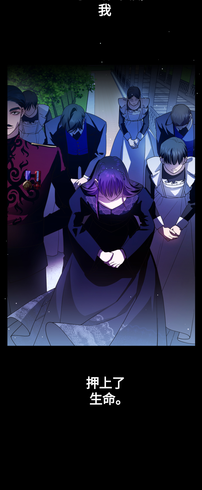 [第80话] 或逃生，或应战（1）4