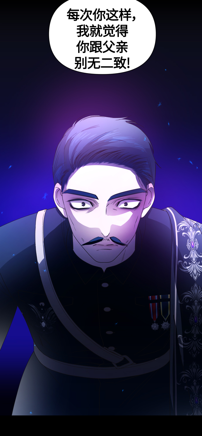 [第80话] 或逃生，或应战（1）0