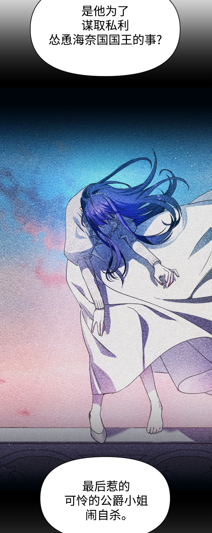 [第32话] 想见你4