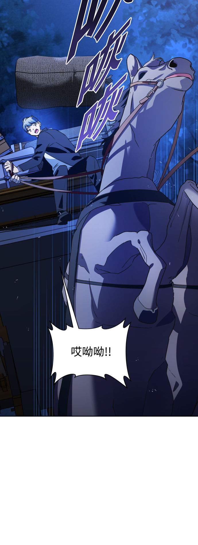 [第32话] 想见你0