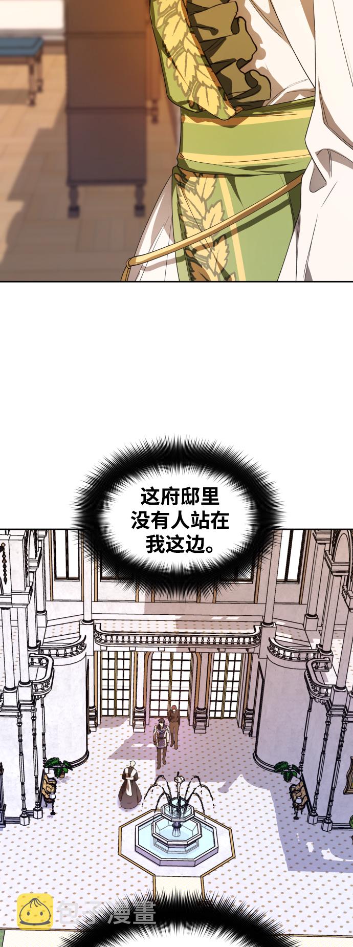 [第49话] 放手一搏（2）1