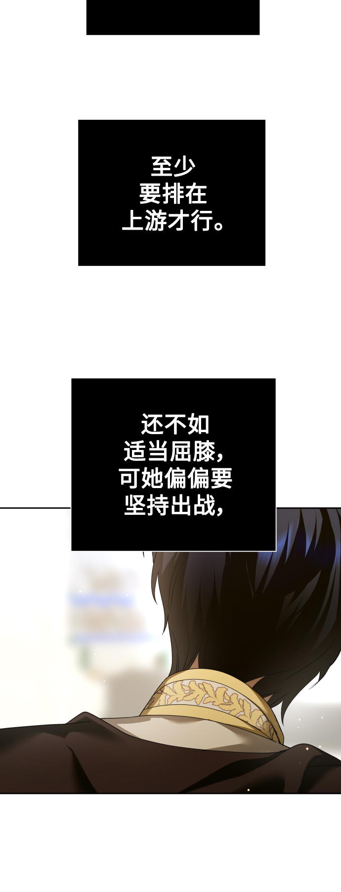 [第117话] 武斗会（1)4