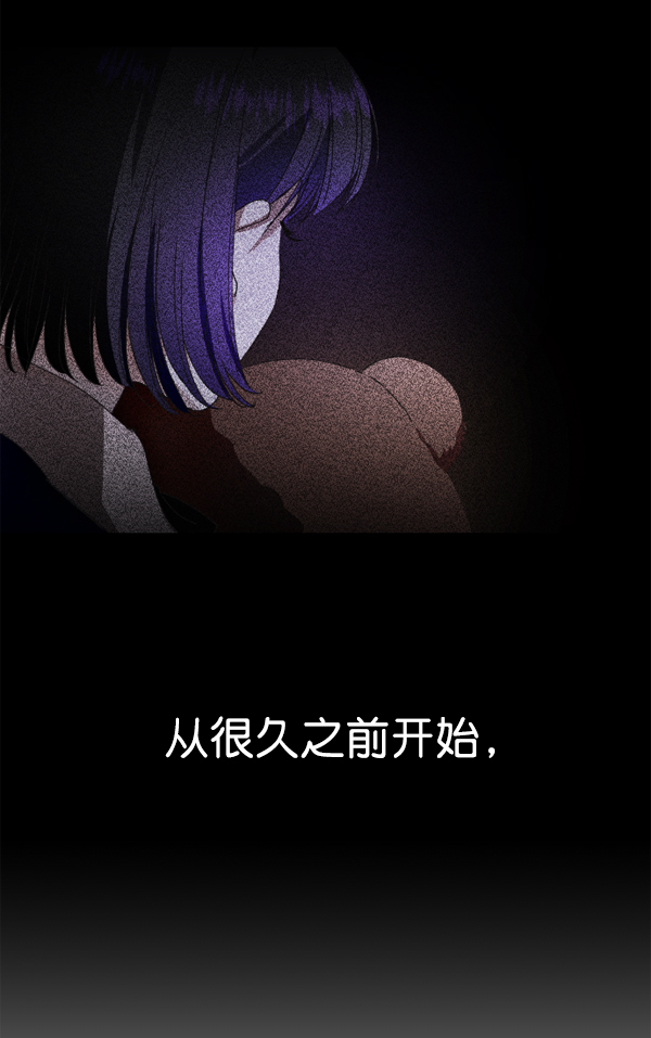 [第10话] 为什么会讨厌你2