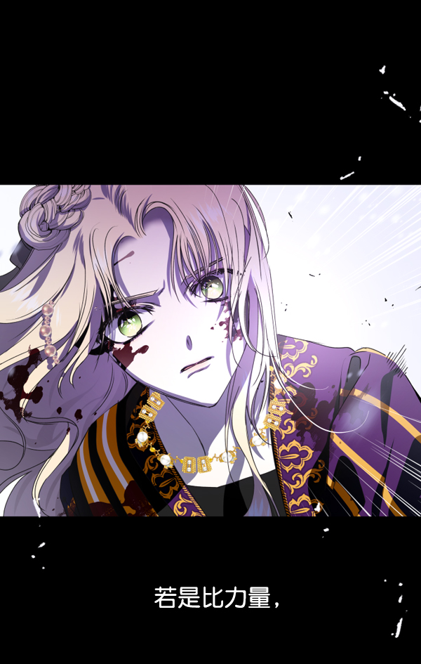 [第10话] 为什么会讨厌你2