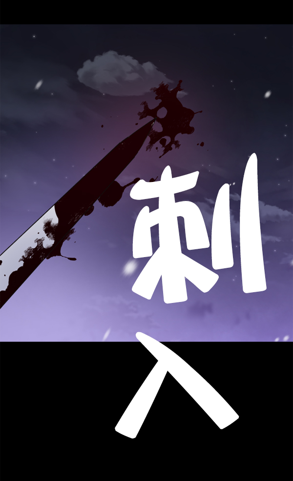 [第10话] 为什么会讨厌你3