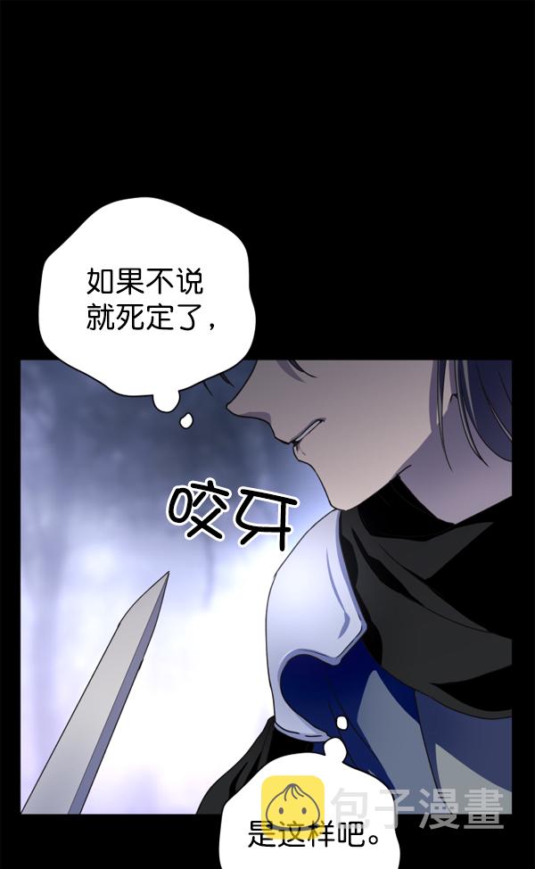 [第10话] 为什么会讨厌你4