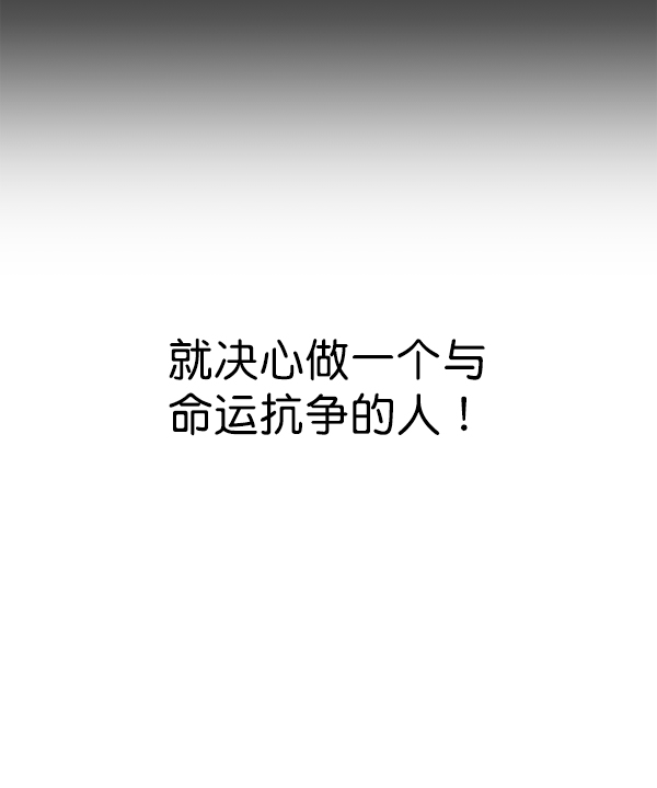 [第10话] 为什么会讨厌你3