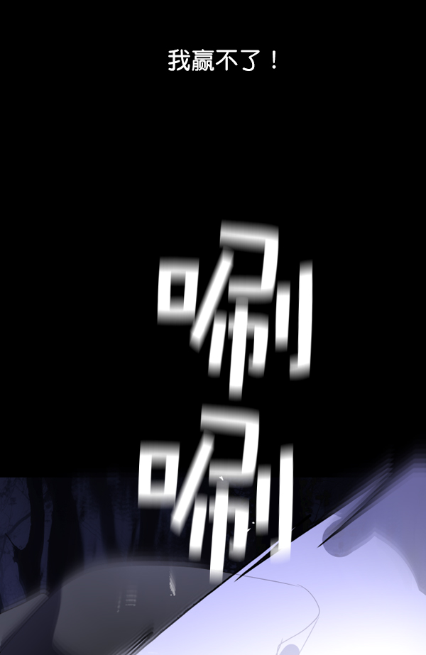 [第10话] 为什么会讨厌你3