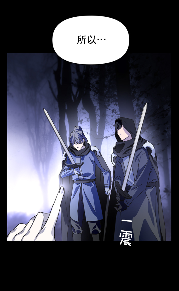 [第10话] 为什么会讨厌你1