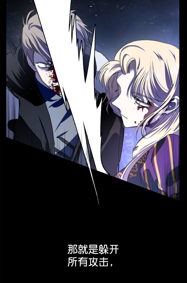 [第10话] 为什么会讨厌你1