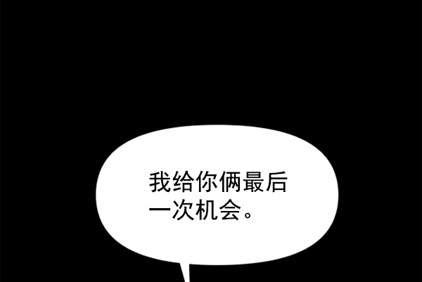 [第10话] 为什么会讨厌你2