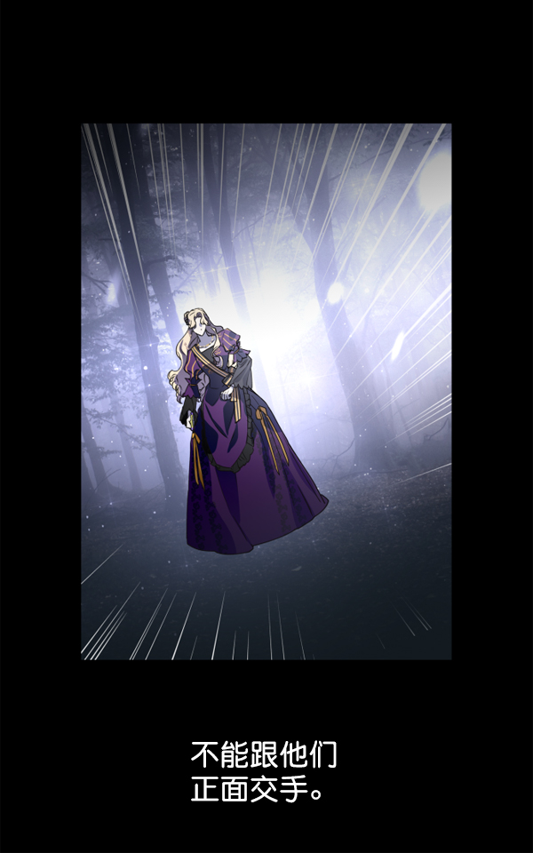 [第10话] 为什么会讨厌你1