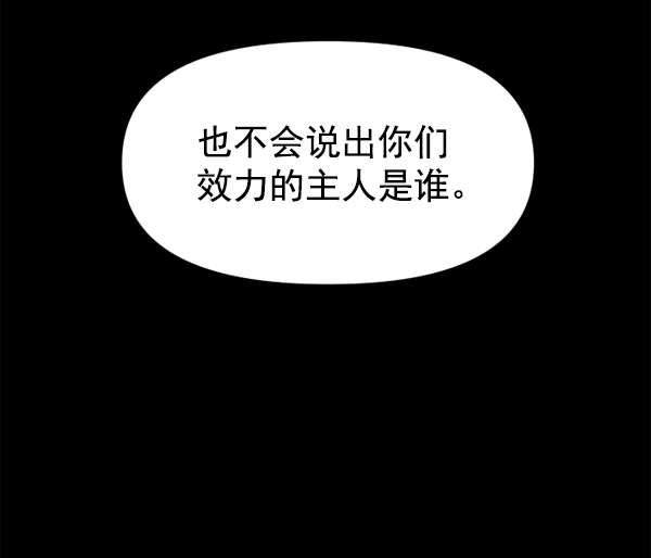 [第10话] 为什么会讨厌你0