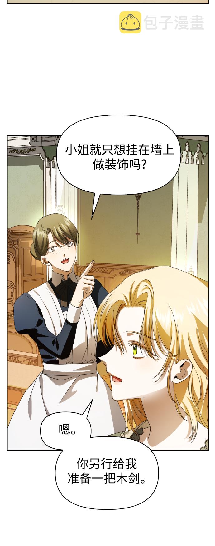 [第41话] 我们分手吧（1）1