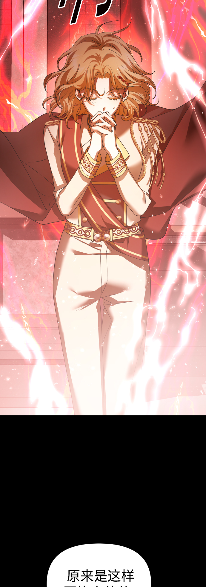 [第124话] Phantom pain（3）2