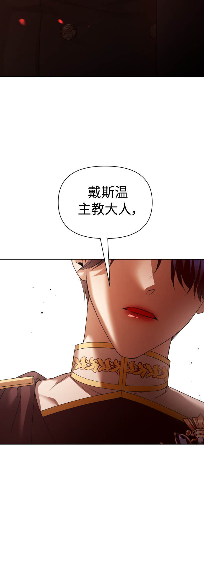 [第122话] Phantom pain（1）2