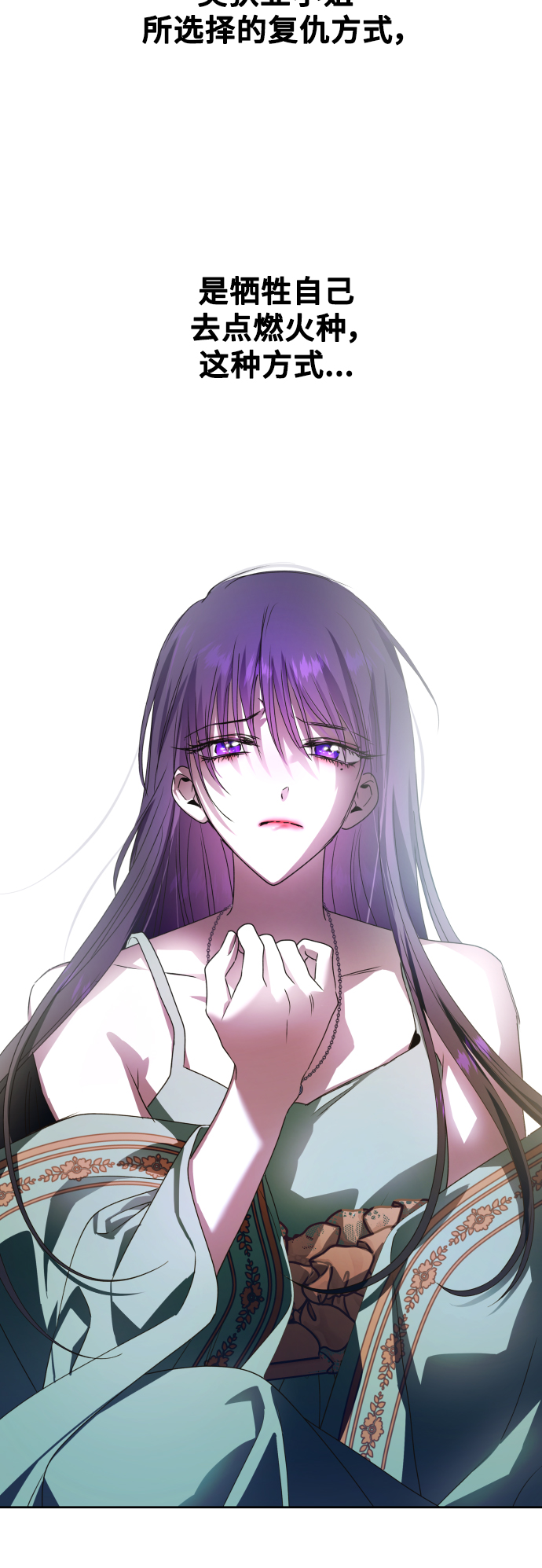 [第72话] 万事岂能尽由我意4