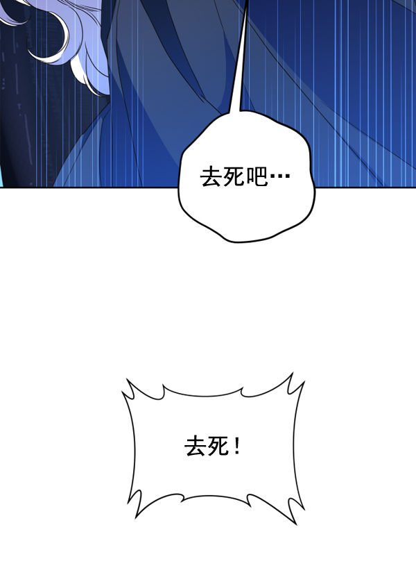 [第16话] 真正的敌人0