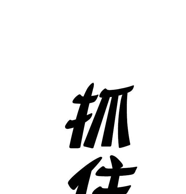 [第16话] 真正的敌人0