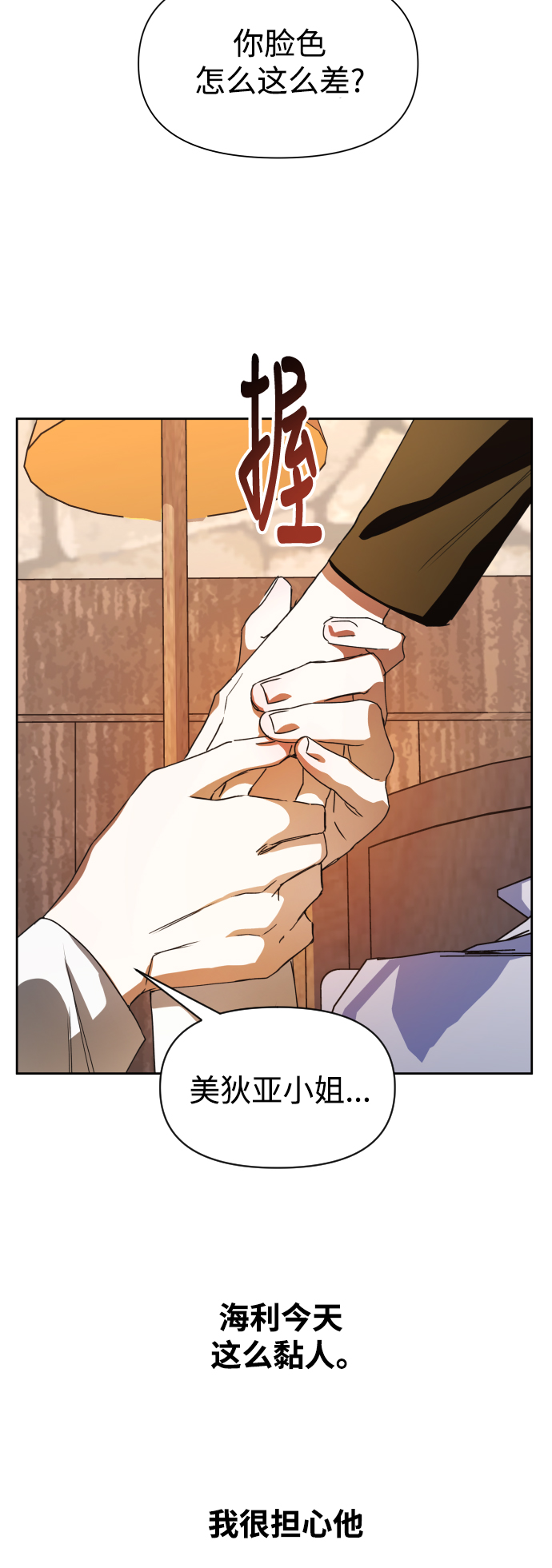 [第35话] ??? ?? ????4