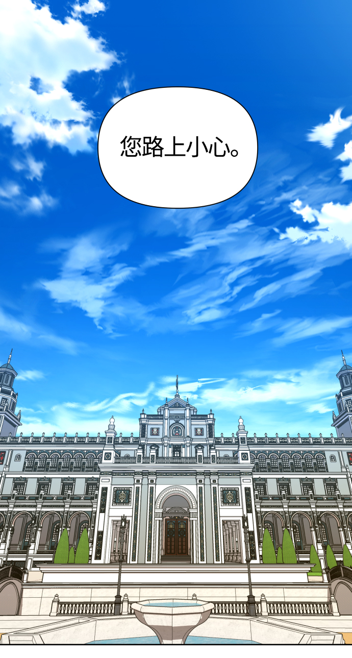 [第87话] 三方会面（1）4