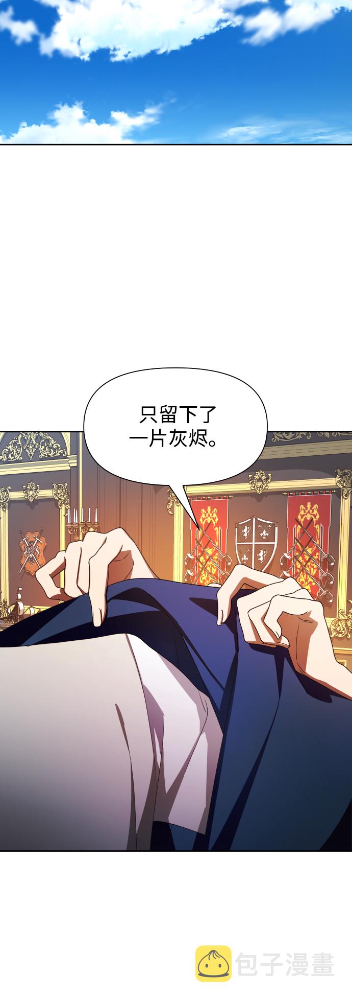 [第63话] 腥风血雨即将来临（2）4
