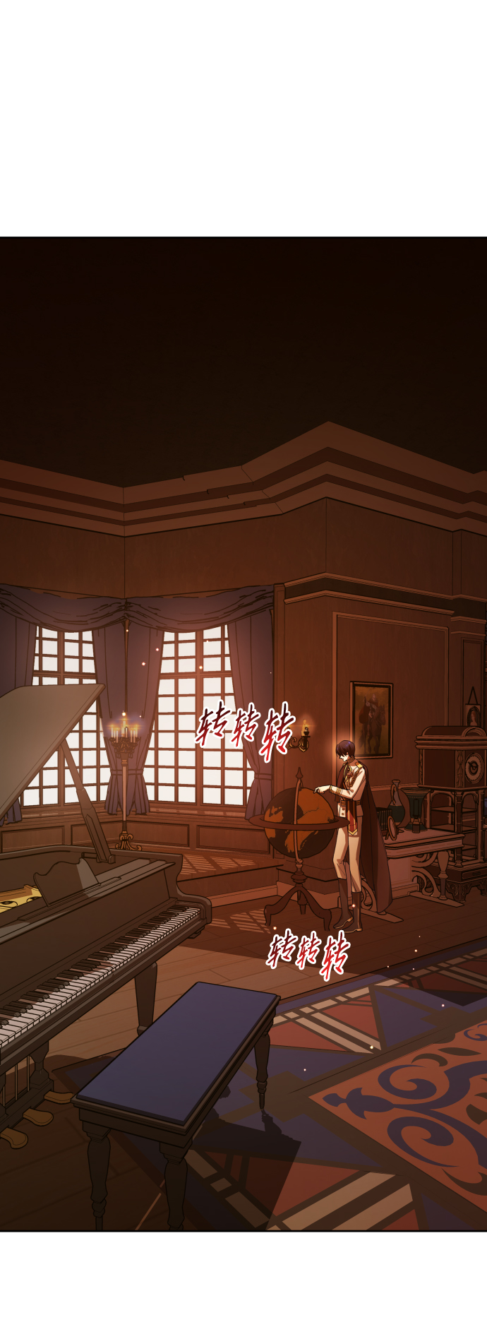 [第122话] Phantom pain（1）4