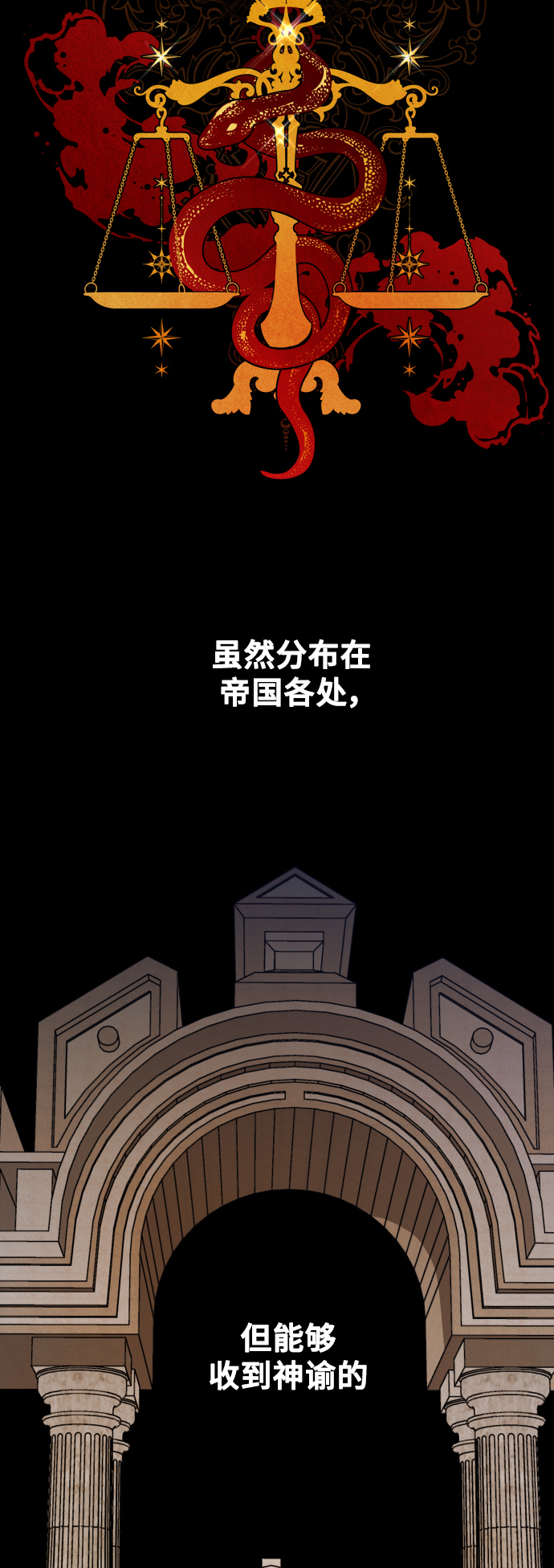 [第27话] 夜行（1）3