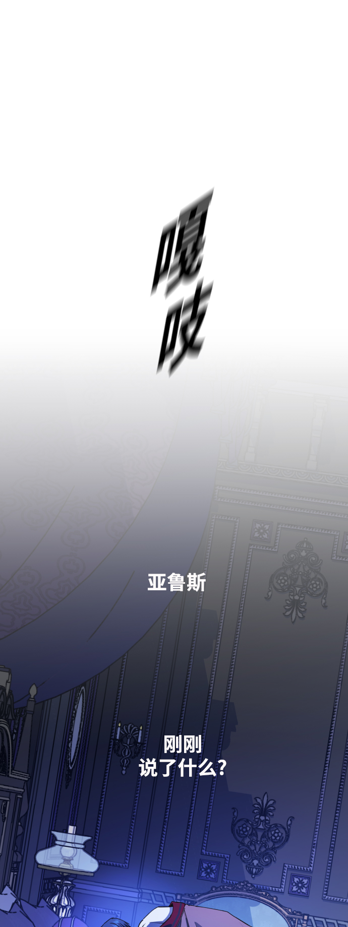 [第34话] 爱，爱2