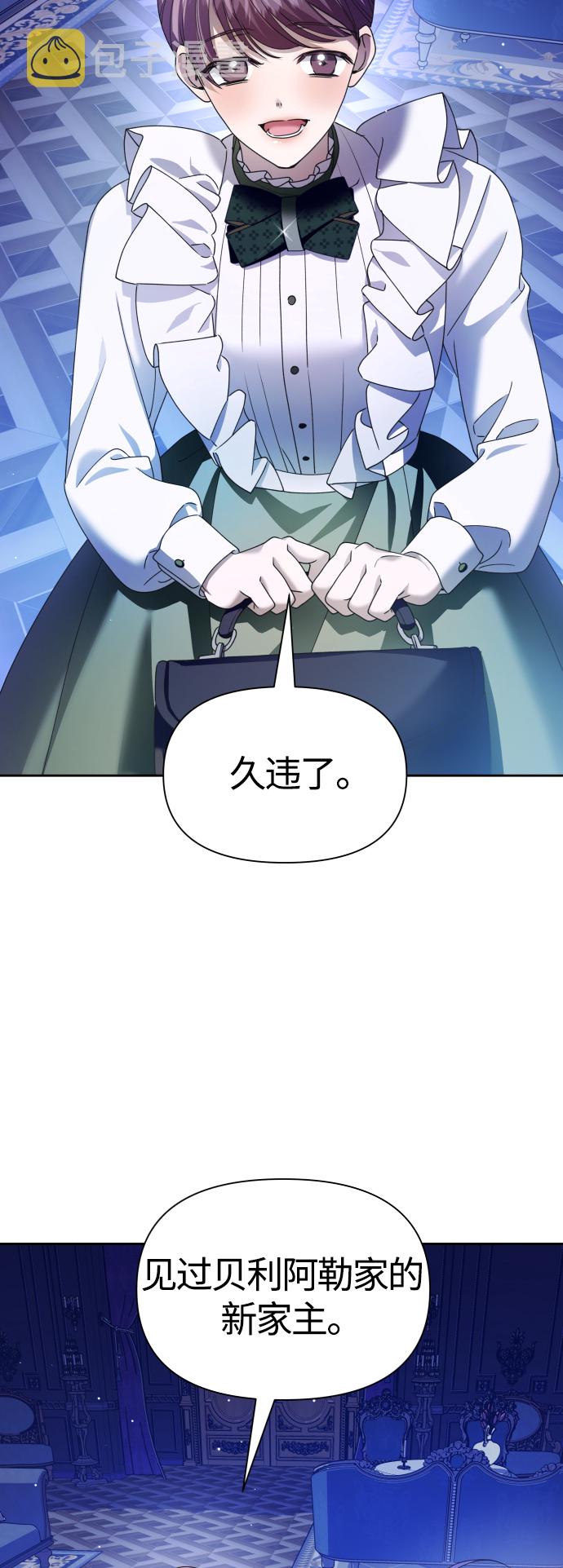 [第85话] 胜利之后0