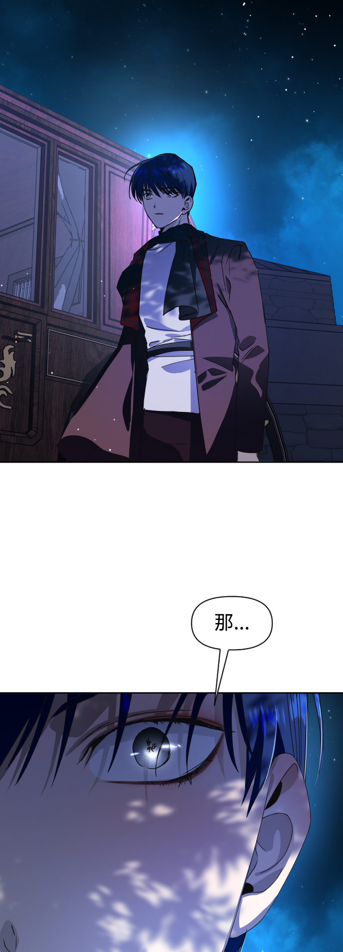 [第32话] 想见你4