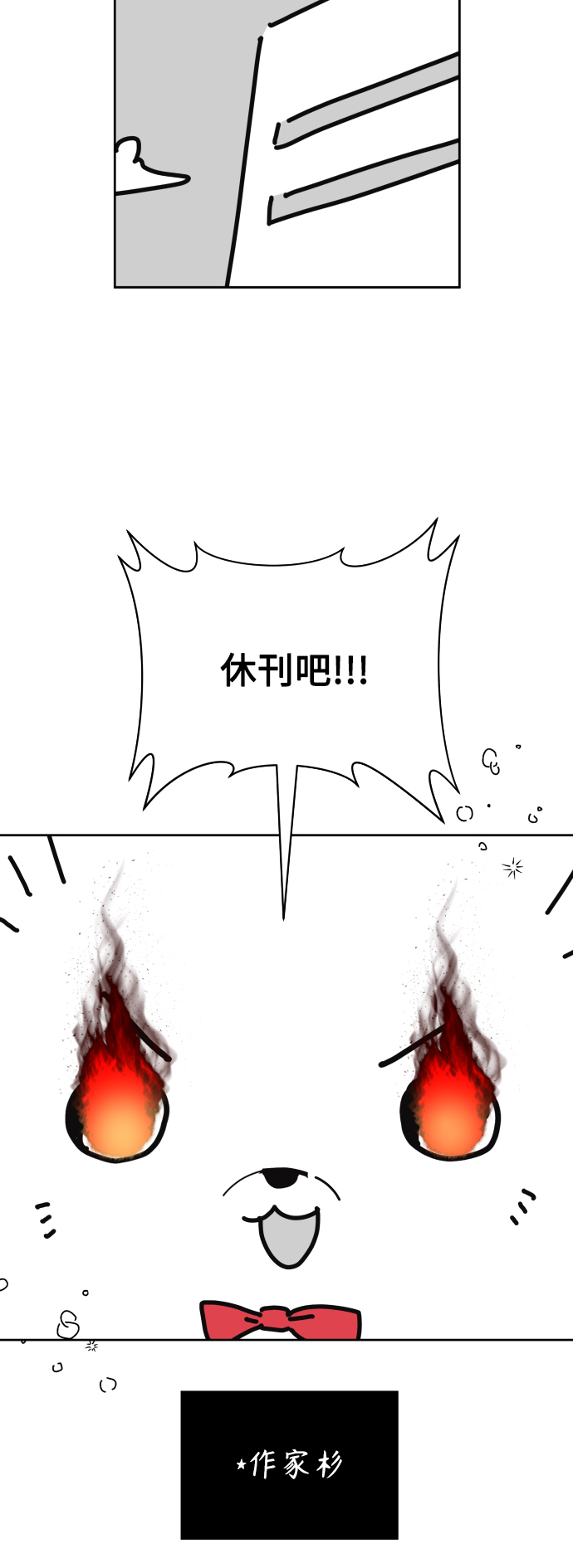 [第127话] 特别篇1