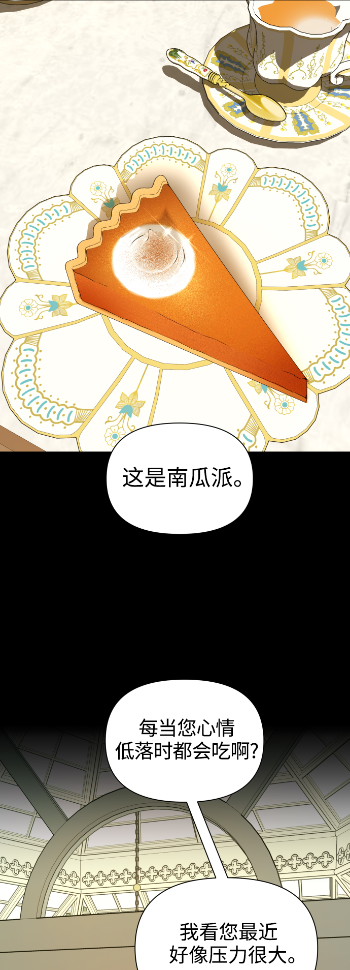 [第111话] 阴影（1）0