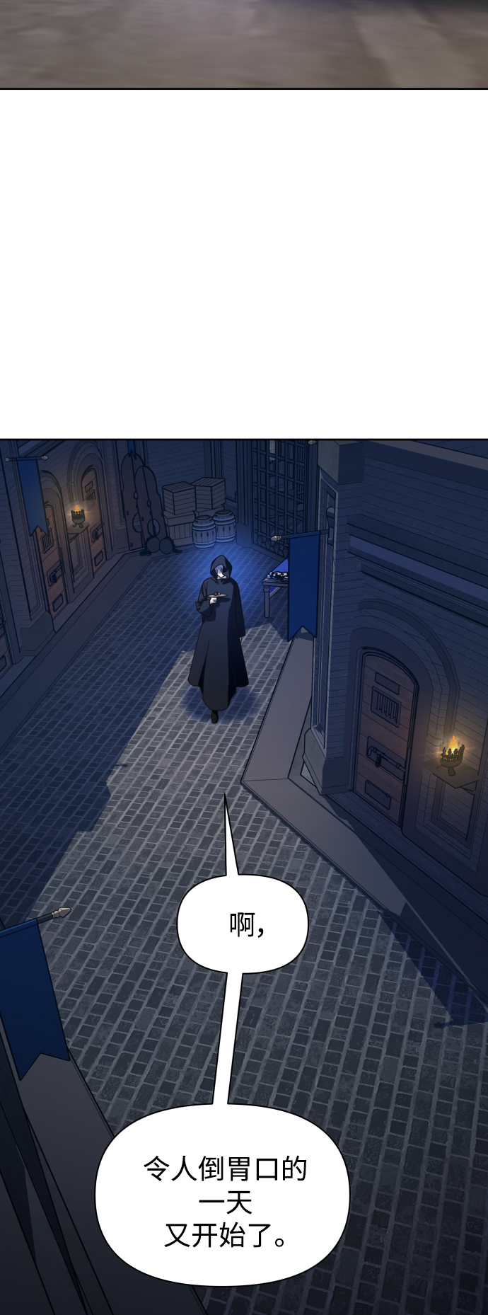 [第74话] 被历史铭记的审判（1）2