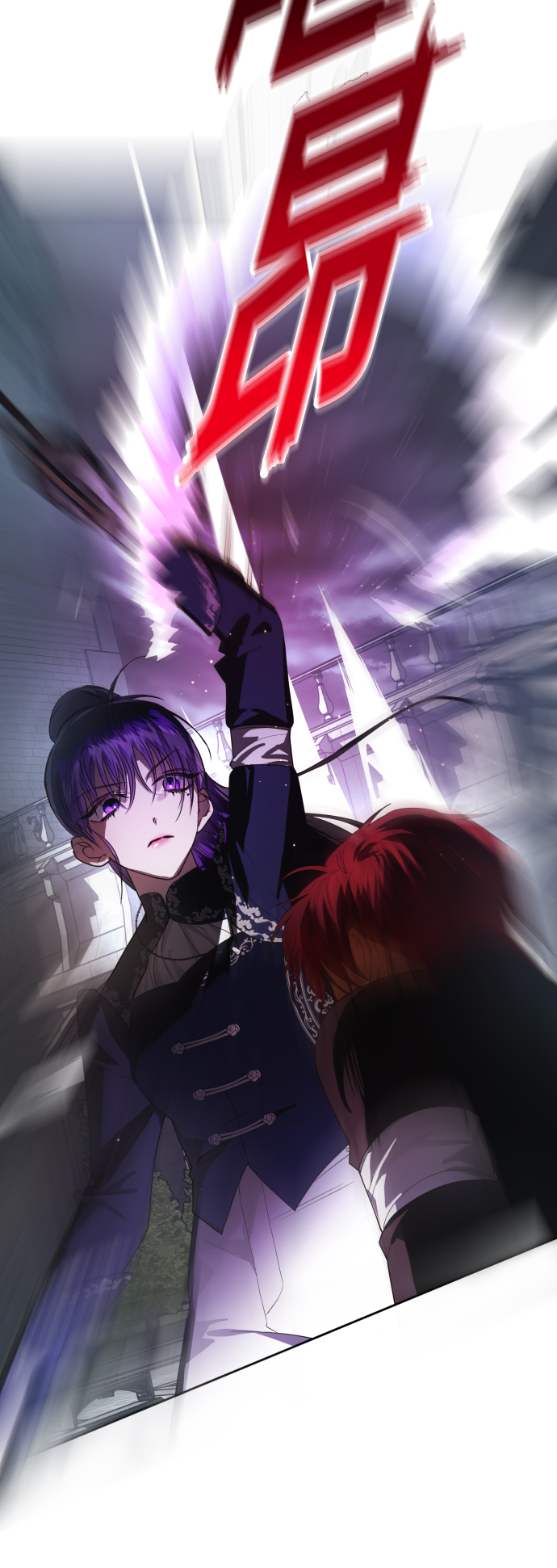 [第53话] 不公平的交易（2）2