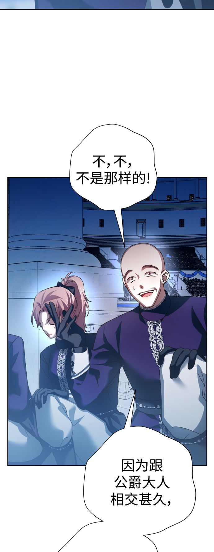 [第117话] 武斗会（1)2