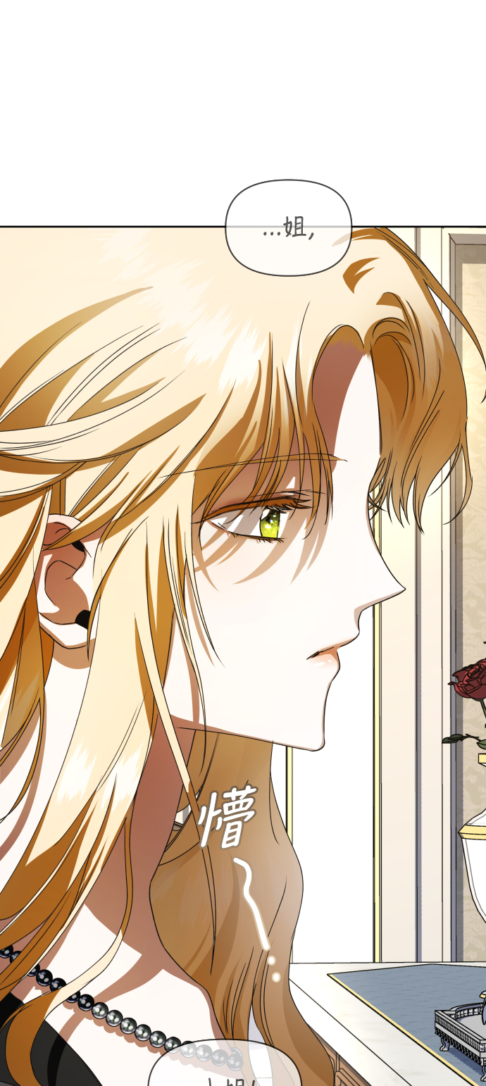 [第38话] 心境产生了变化（1）3