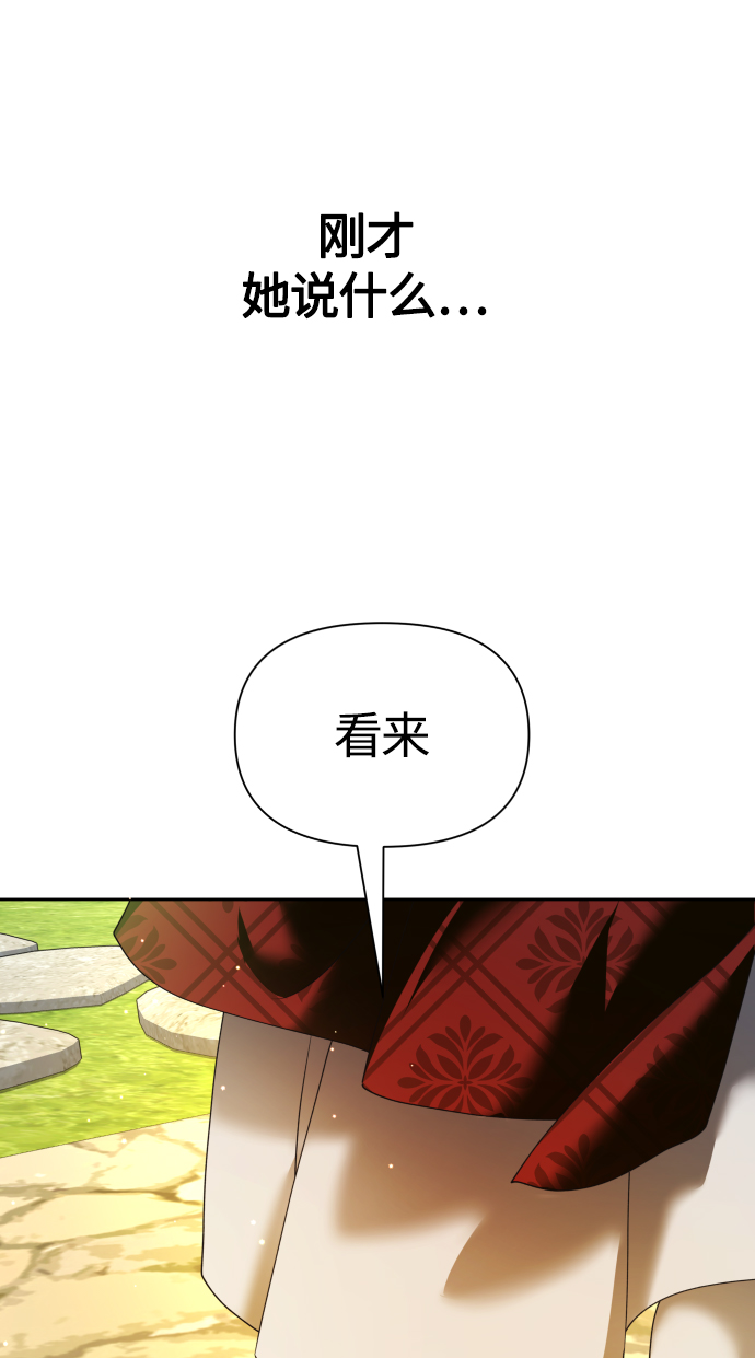 [第91话] 各自的敌人2